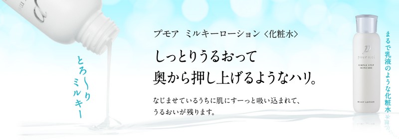 ���Z�Ɩ����x�𓯎��ɖ����I�X�L���P�A �v���A���T�C�g